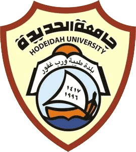 جامعة الحديدة - جمهورية اليمن
